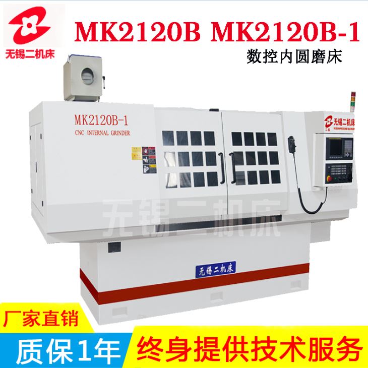 MK2120B/MK2120B-1()污污视频大全下载