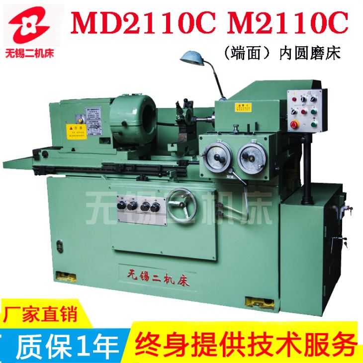 M2110C/MD2110C污污视频大全下载