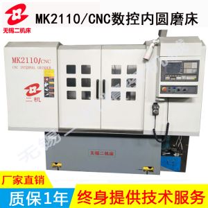 MK2110/CNC污污视频大全下载ͺ